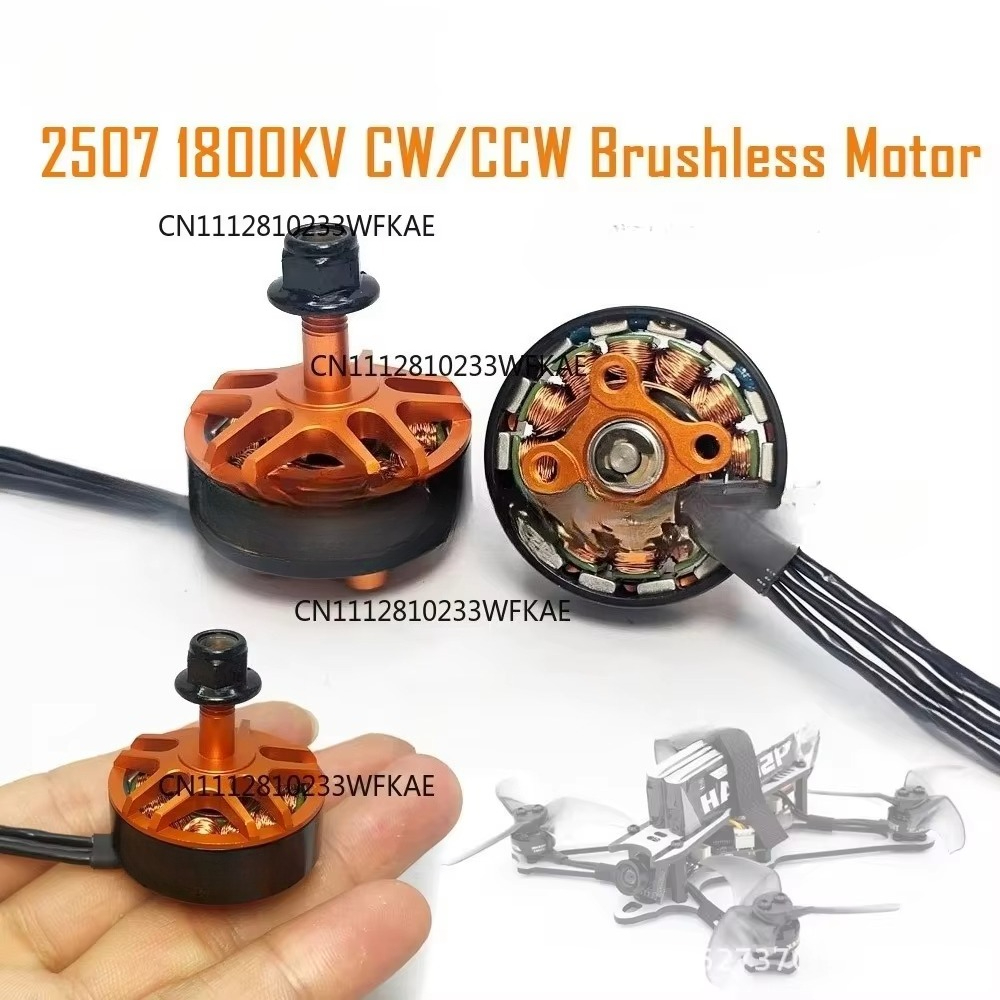 YSido 2507 1800KV cross machin - Drone Motor 评论和价格